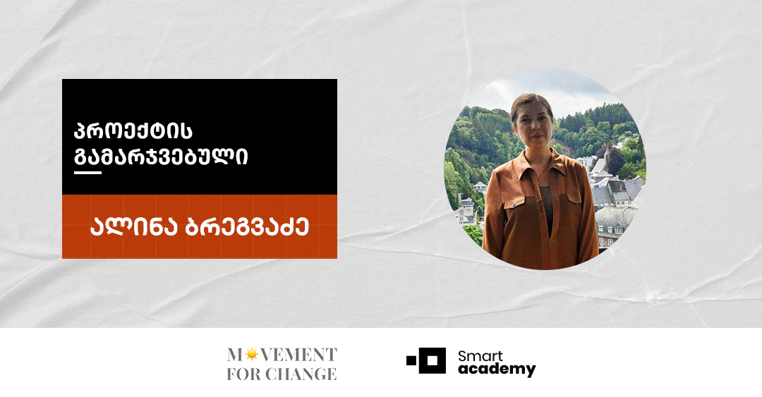 მრავალფეროვანი სილაბუსი, სფეროს წამყვანი სპეციალისტები და წვდომა დამატებით მასალებზე - სტუდენტი FRONT-END DEVELOPMENT-ის კურსის შესახებ