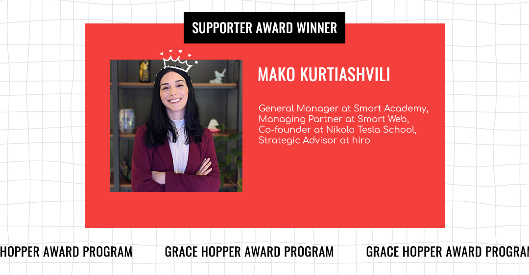 მაკო ქურთიაშვილი გრეის ჰოპერის ჯილდოს მფლობელია