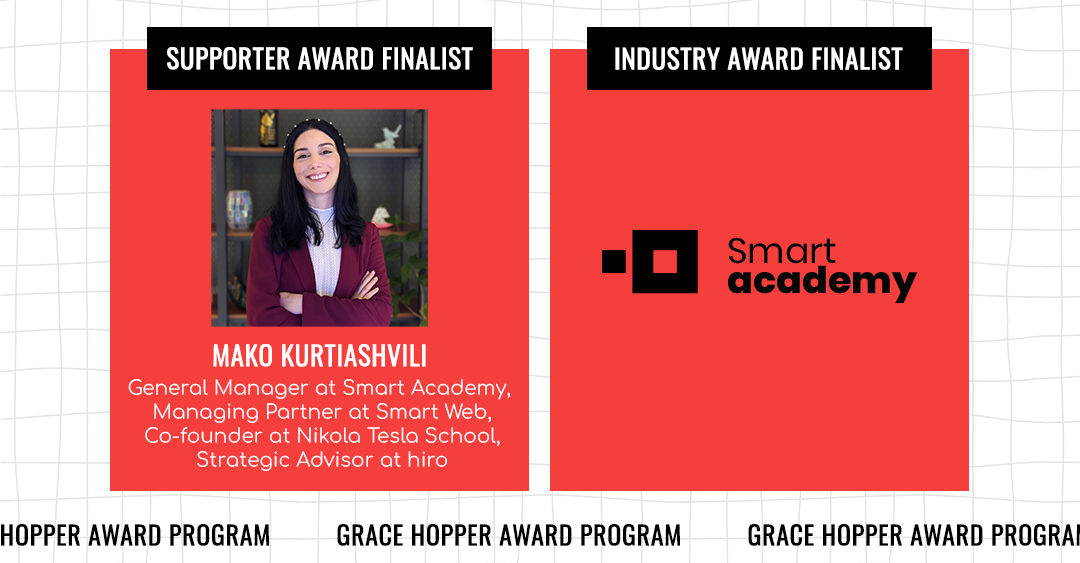 სმარტ აკადემია გრეის ჰოპერის ჯილდოს ფინალისტია