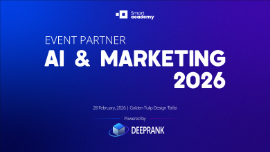 სმარტ აკადემია AI & Marketing 2026-ის პარტნიორია!
