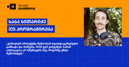 iOS პროგრამირების კურსის მიმოხილვა და საბა ხითარიძის ფინალური პროექტი