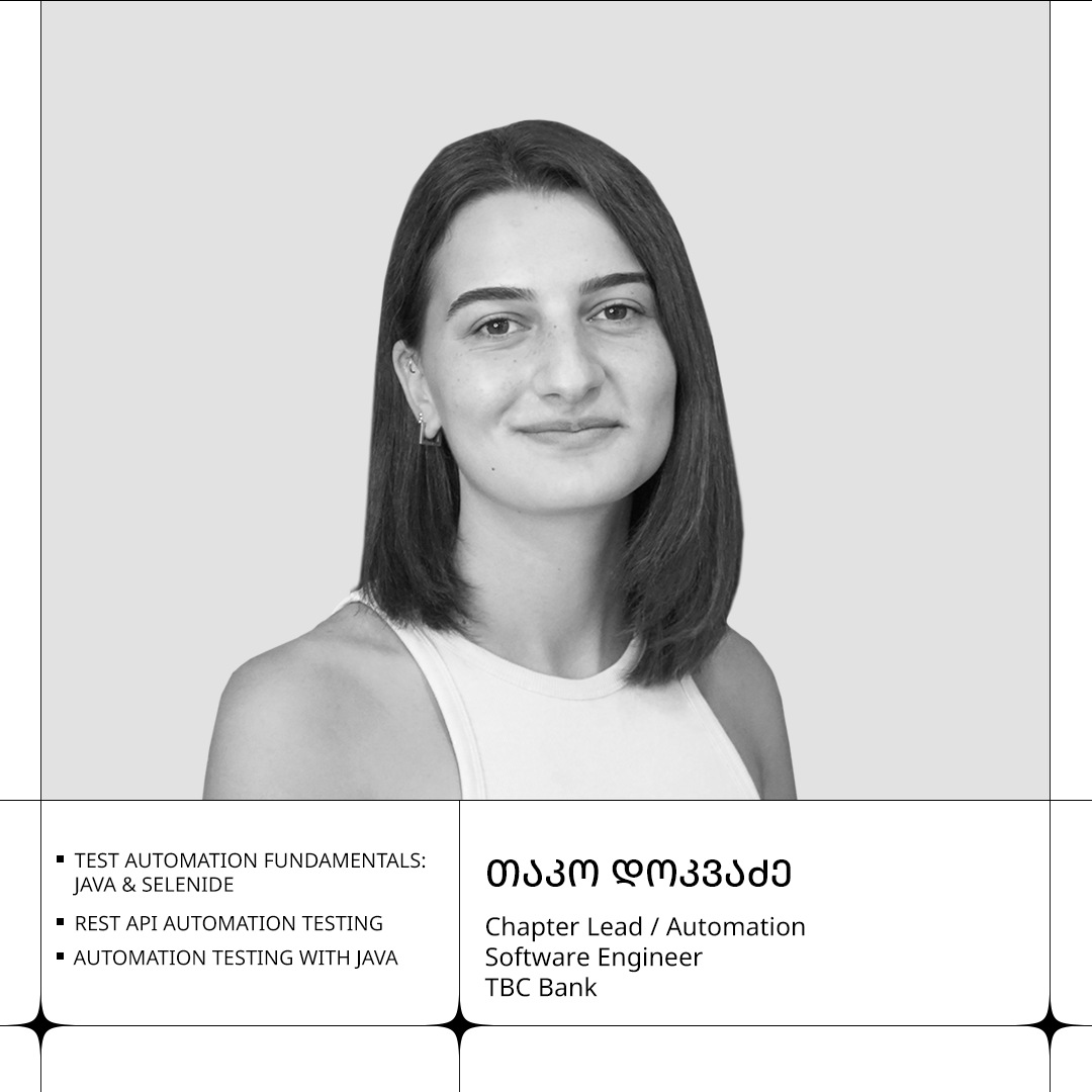 თაკო დოკვაძე