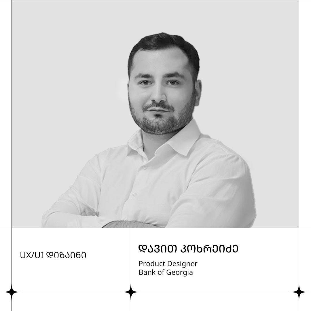 დავით კოხრეიძე