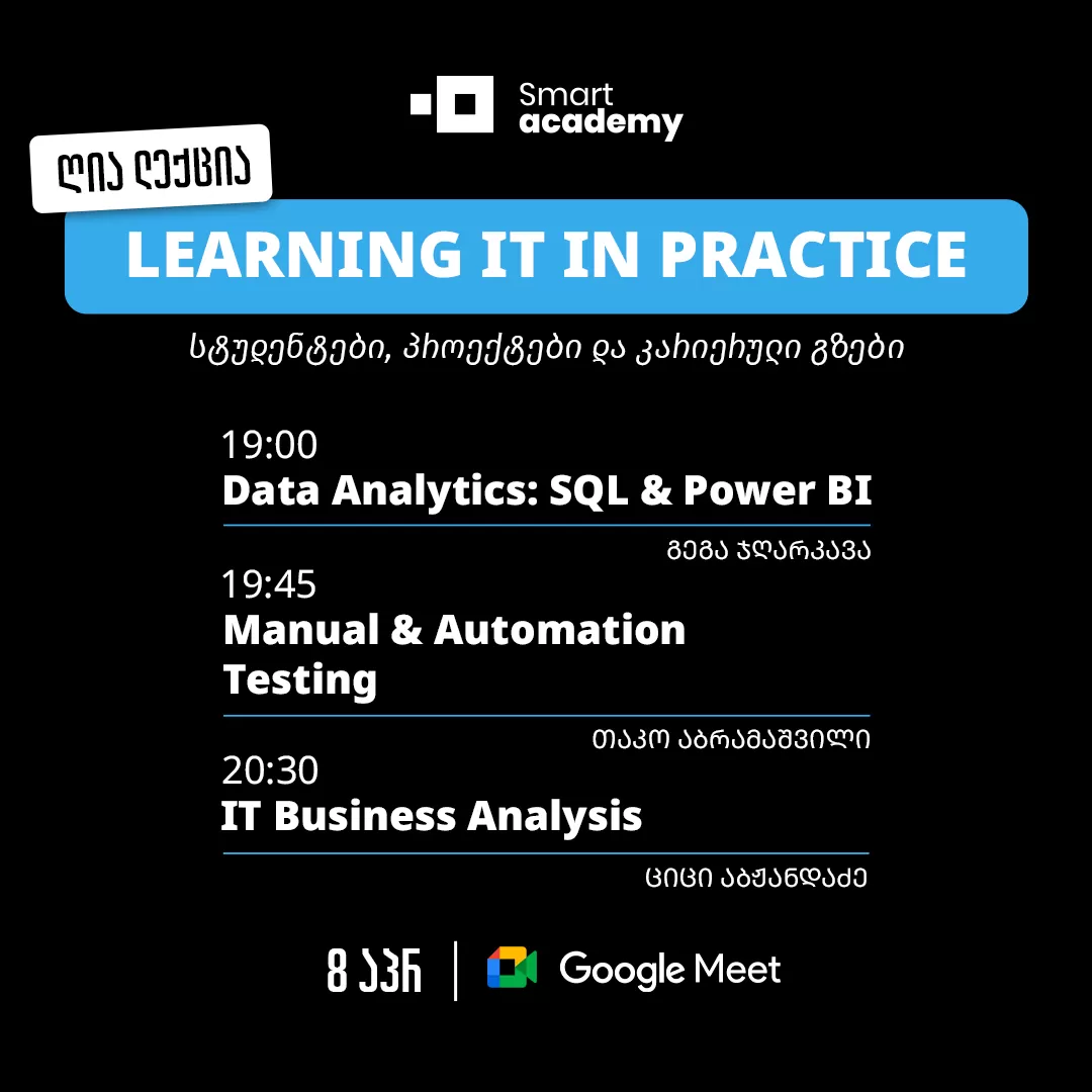 Learning IT in Practice: სტუდენტები, პროექტები და კარიერული გზები