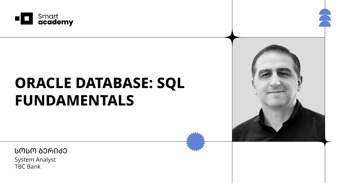 Oracle SQL - მონაცემთა ბაზების საწყისების კურსი