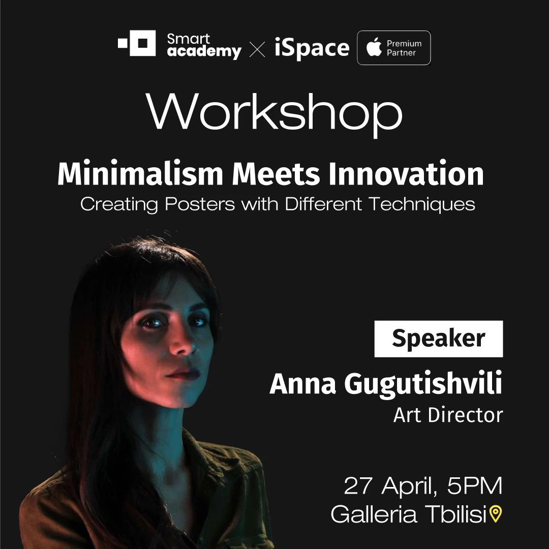 Minimalism Meets Innovation